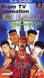 From TV Animation Slam Dunk - SD Heat Up!! Box Art Front